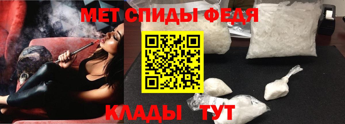 АМФЕТАМИН  Вход с VPN  АМФЕТАМИН  Каменка  Амфетамин 98% 