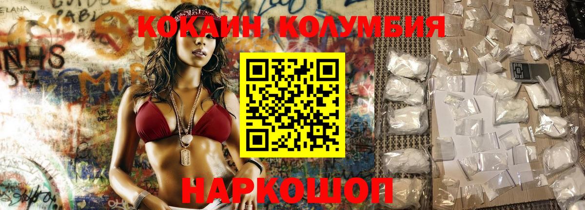 COCAIN 99% Каменка
