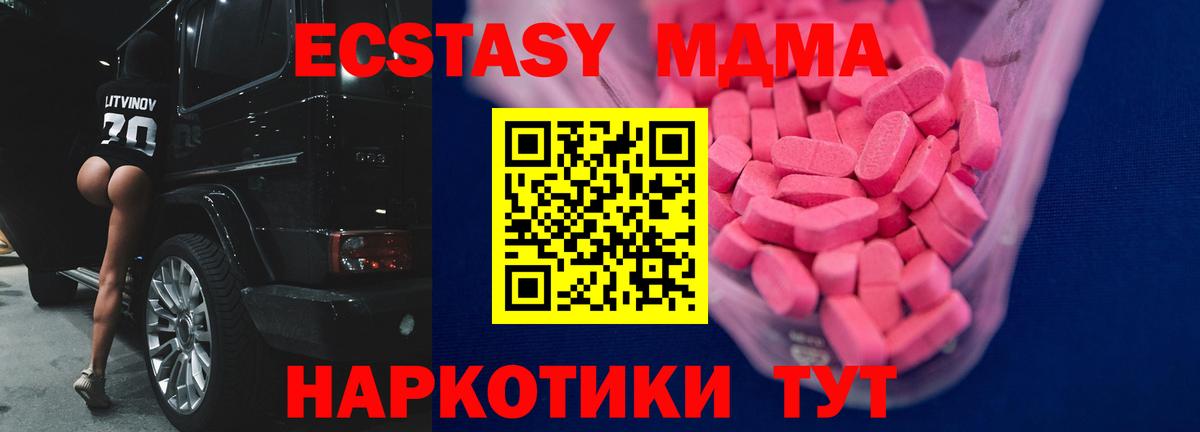 Экстази mix Каменка