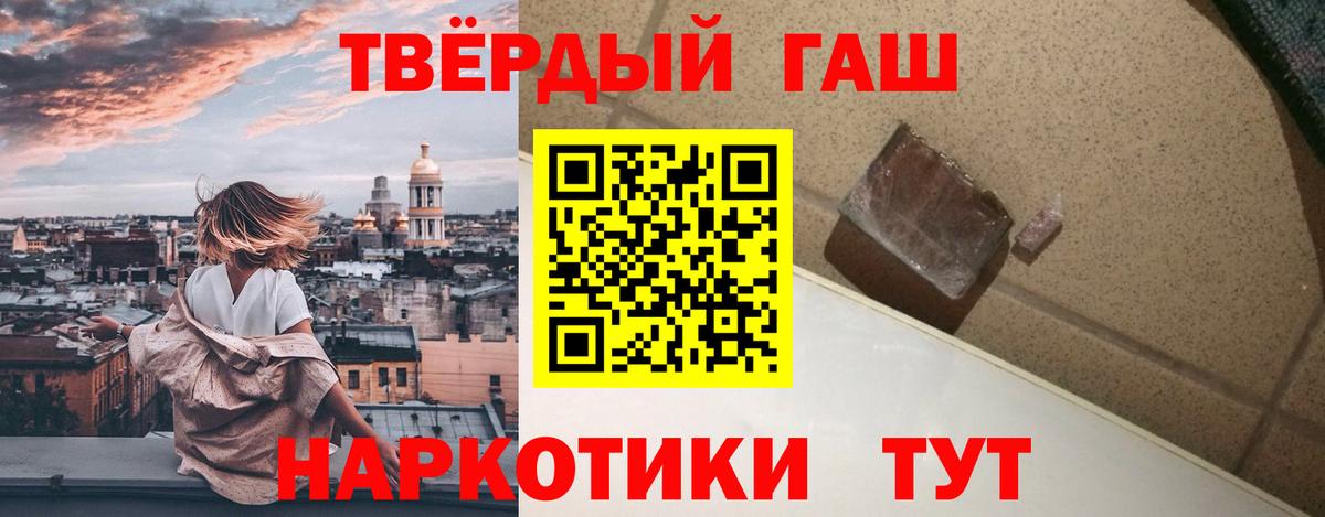 Каменка  ГАШ Cannabis  цена наркотик  Вход с VPN  Гашиш Ice-O-Lator 