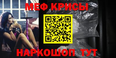 амфетамин Краснодар