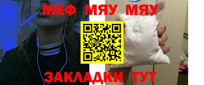 амфетамин Краснодар