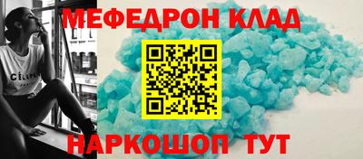 амфетамин Краснодар
