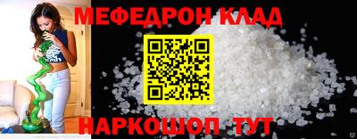 кокаин Краснокаменск