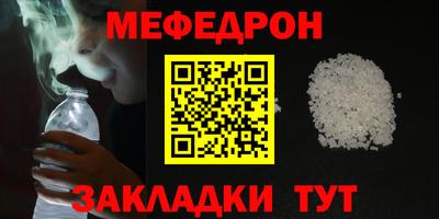 амфетамин Краснодар