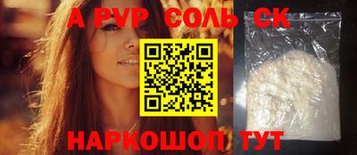 кокаин Краснокаменск