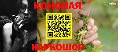 кокаин Краснокаменск