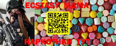 mdma Краснознаменск