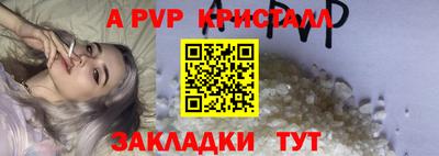 амфетамин Краснодар