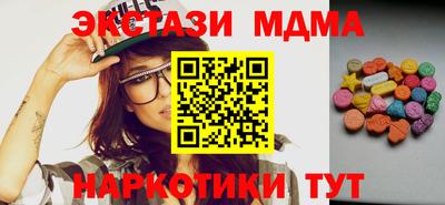 mdma Краснознаменск