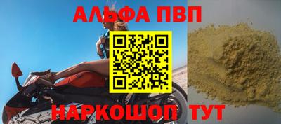 амфетамин Краснодар