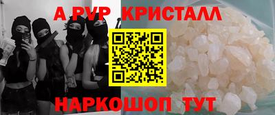 амфетамин Краснодар