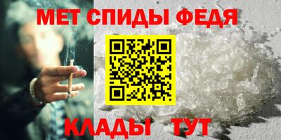 амфетамин Краснодар
