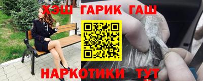 кокаин Краснокаменск