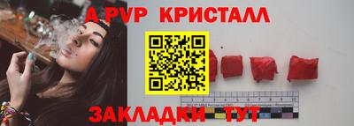 амфетамин Краснодар