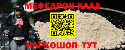 кокаин Краснокаменск