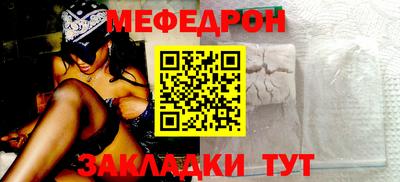 кокаин Краснокаменск