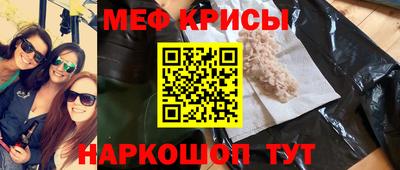 амфетамин Краснодар