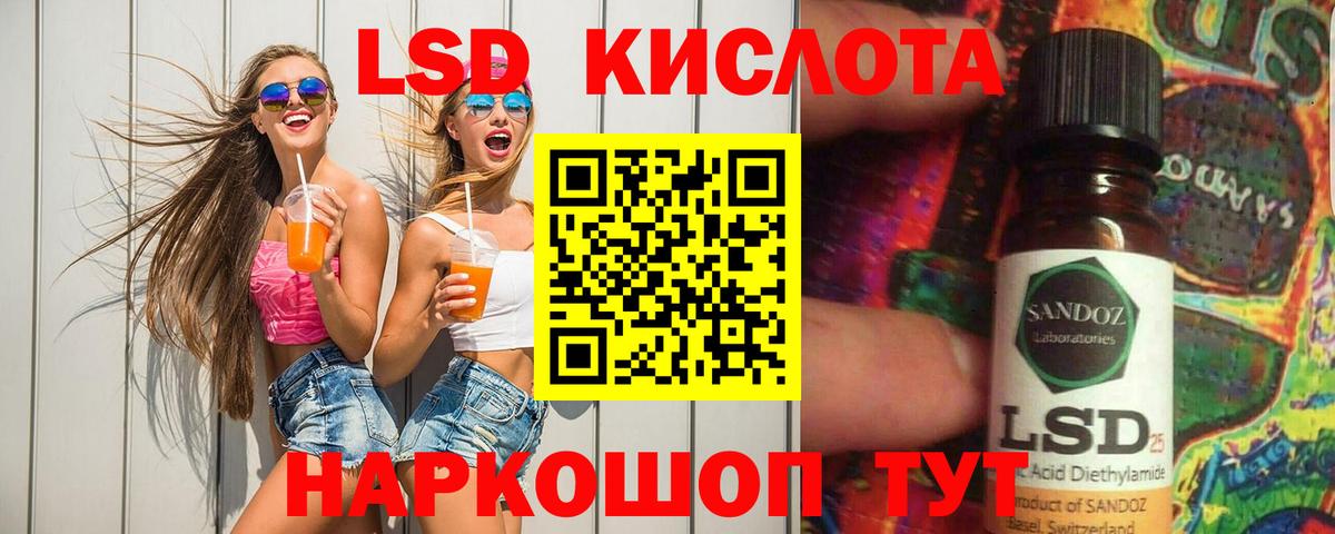 LSD-25 экстази ecstasy  Вход с VPN  Каменка 