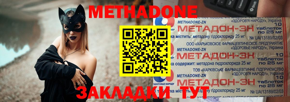 Каменка  Метадон кристалл  kraken как зайти  Метадон белоснежный  Вход с VPN 