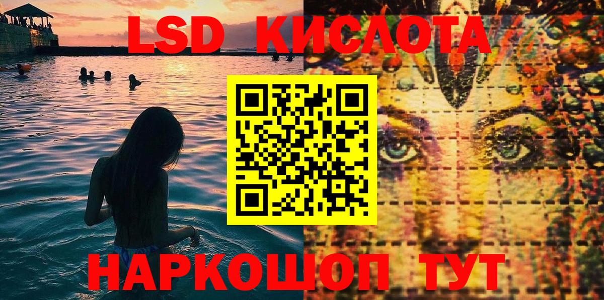 Марки N-bome 1,8мг Каменка