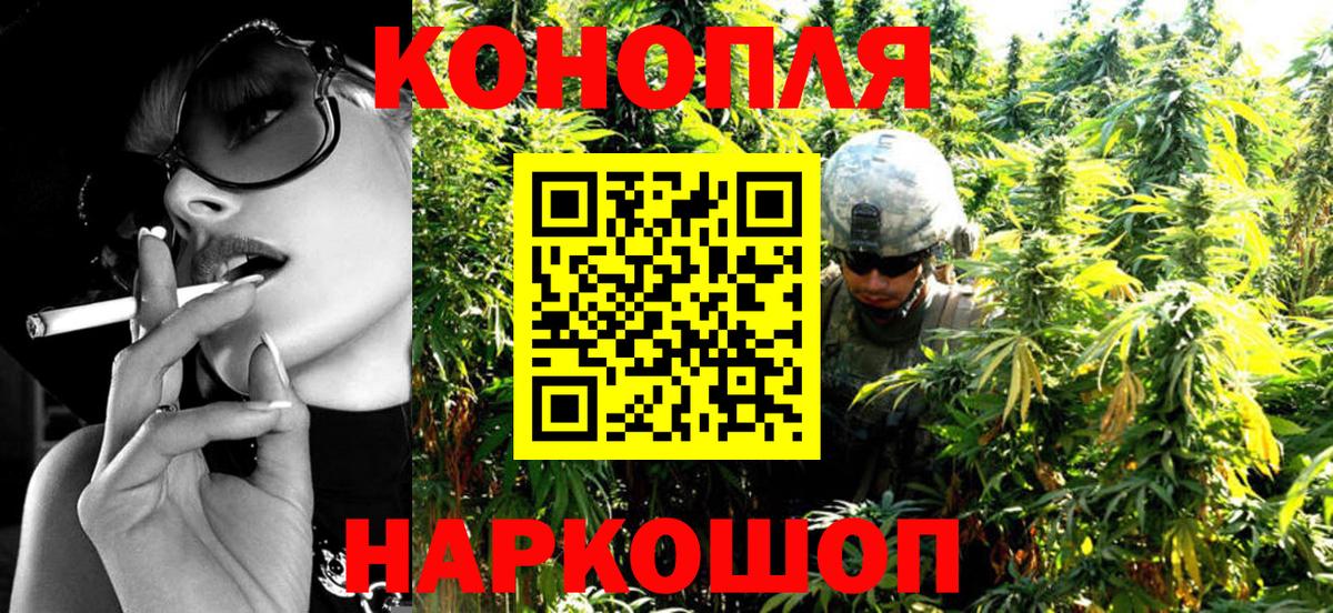 Каннабис THC 21% Каменка